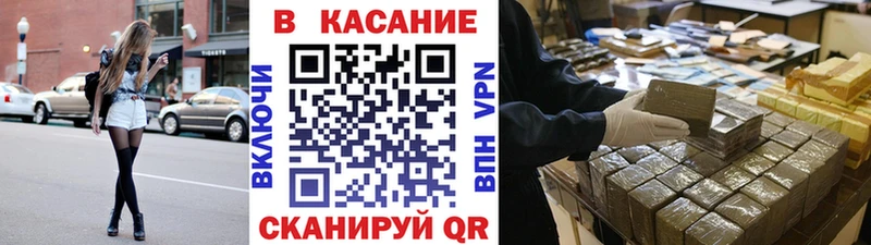 Купить закладку Метадон  Псилоцибиновые грибы  АМФЕТАМИН  ГАШИШ  Меф  КОКАИН  APVP  Касимов