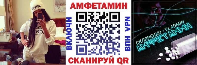 Amphetamine VHQ Касимов