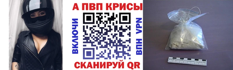 Купить  Касимов  A PVP мука 