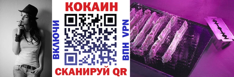 Купить  Касимов  Cocaine 97% 