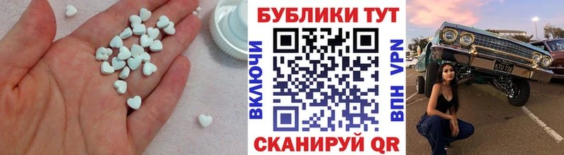 Купить  Касимов  Ecstasy 280мг 