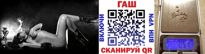 Купить закладки  Касимов  Гашиш VHQ 