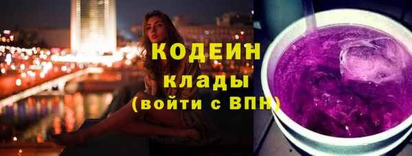 соль курить ск Верхний Тагил
