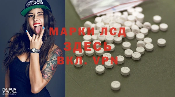 мескалин Верхнеуральск