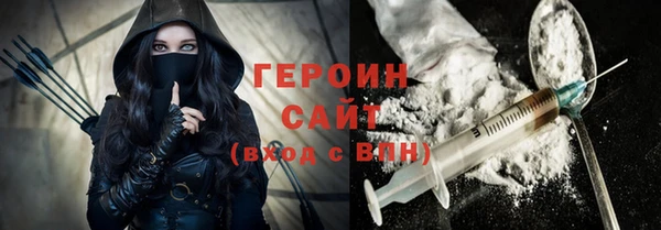 мескалин Верхнеуральск