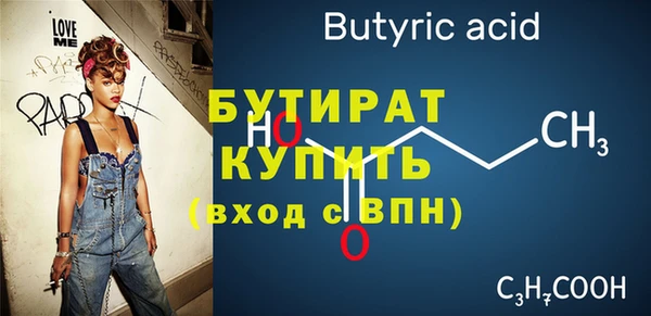 мескалин Верхнеуральск