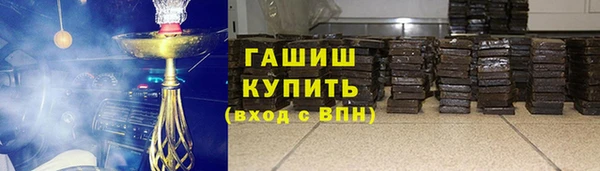 мескалин Верхнеуральск