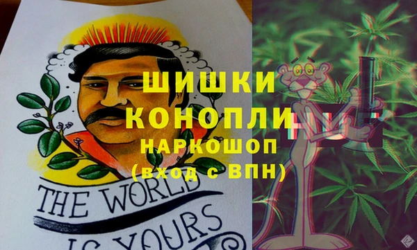 мескалин Верхнеуральск