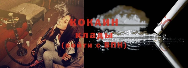 соль курить ск Верхний Тагил