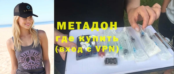 соль курить ск Верхний Тагил
