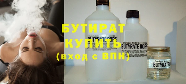 мескалин Верхнеуральск