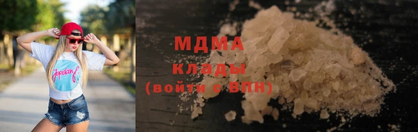 каннабис Верея
