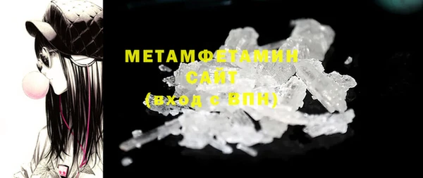 соль курить ск Верхний Тагил