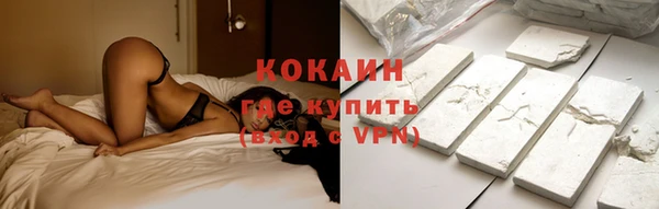 соль курить ск Верхний Тагил