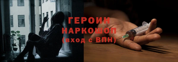 соль курить ск Верхний Тагил