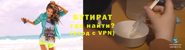 мескалин Верхнеуральск