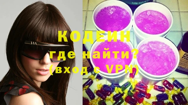 соль курить ск Верхний Тагил