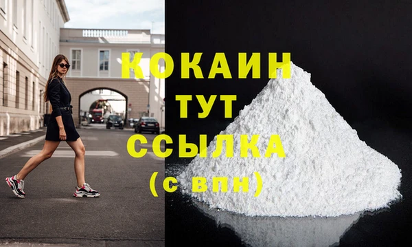 каннабис Верея