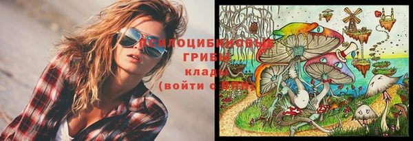 мескалин Верхнеуральск