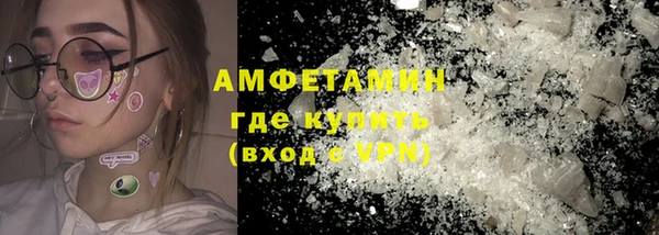 соль курить ск Верхний Тагил