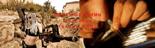мескалин Верхнеуральск