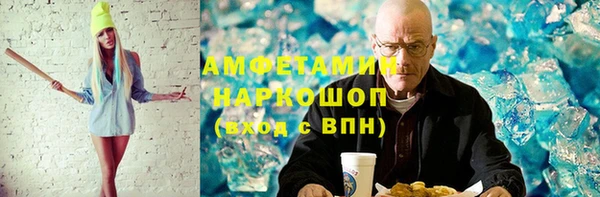 мескалин Верхнеуральск