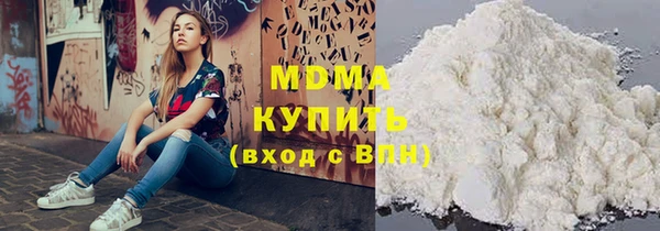 соль курить ск Верхний Тагил