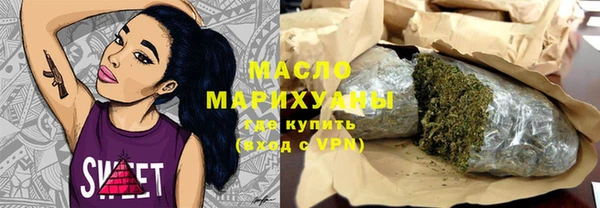 каннабис Верея
