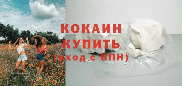 соль курить ск Верхний Тагил