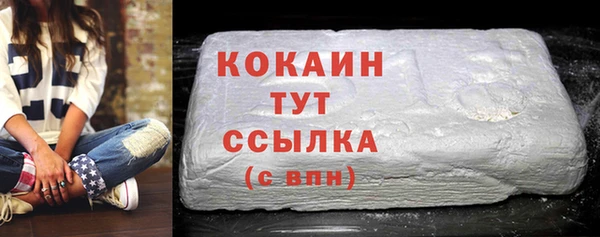 соль курить ск Верхний Тагил