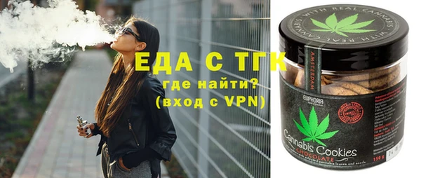 каннабис Верея
