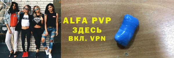 каннабис Верея