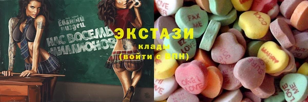 мескалин Верхнеуральск
