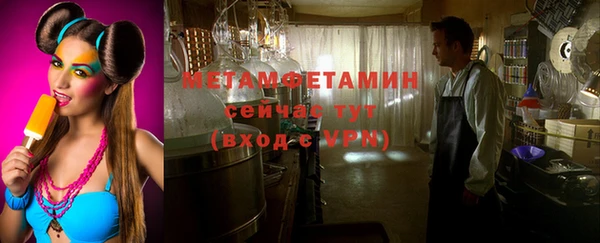 мескалин Верхнеуральск