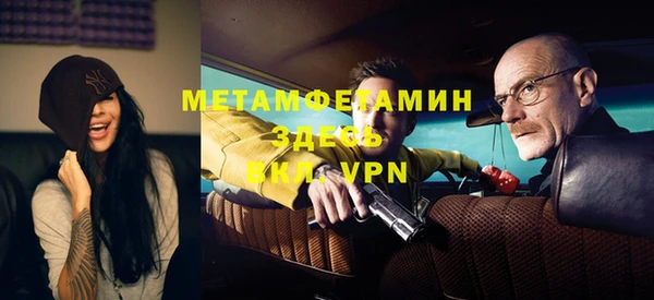 мескалин Верхнеуральск