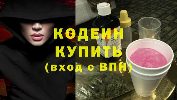 мескалин Верхнеуральск