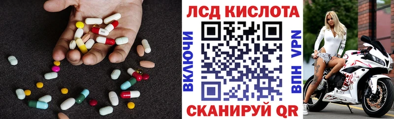 Купить закладки  Касимов  ЛСД экстази кислота 