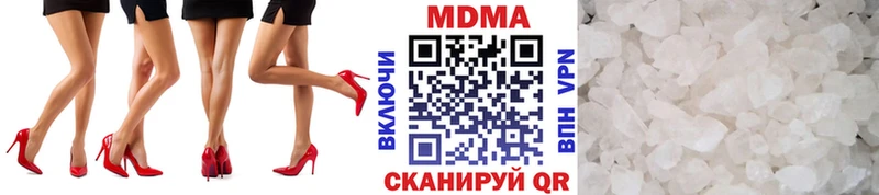 MDMA VHQ  Купить  Касимов 