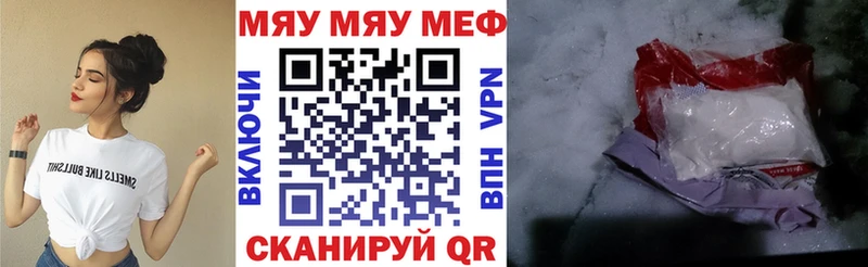 Купить  Касимов  МЕФ 4 MMC 