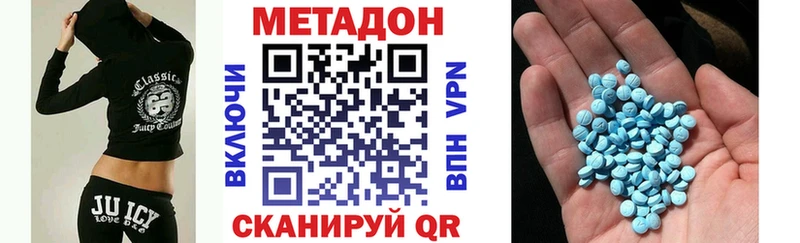 МЕТАДОН белоснежный  Купить где  Касимов 